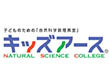 キッズアース センター南校 キッズアース センター南校